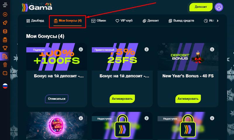 Панель профиля