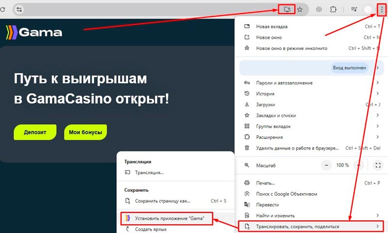 Веб-приложение платформы